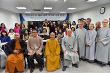 Hàn Quốc: Hội thảo về hợp tác Phật giáo Việt – Hàn